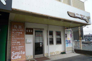 キラキラ・スマイルcafe